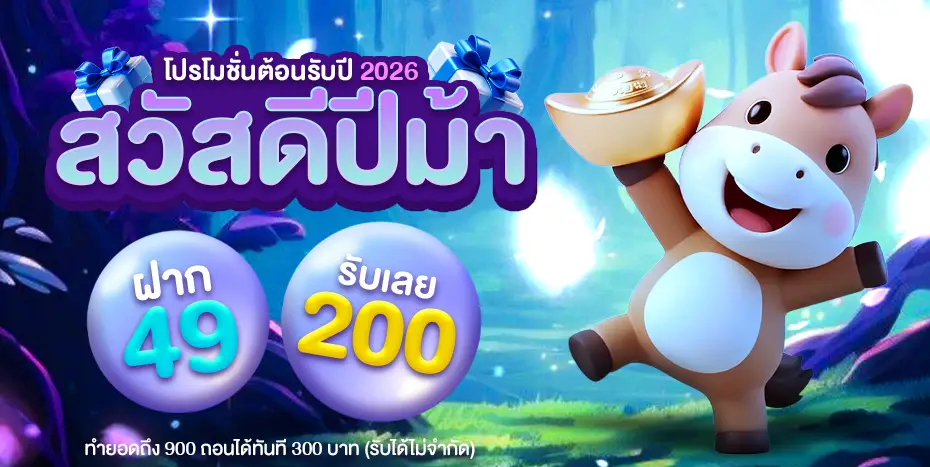 tga69 รวมเกมสล็อต PG Pragmatic Joker RTP สูง