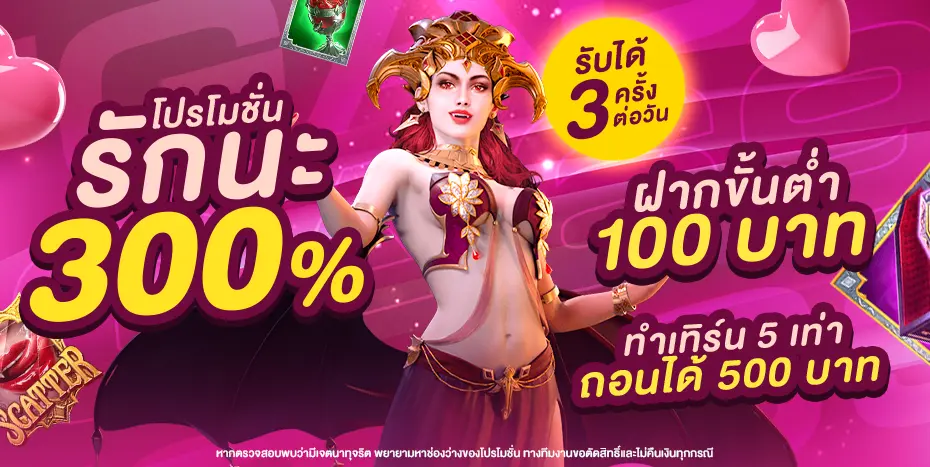 โปรโมชั่นสล็อตออนไลน์ tga69 เพิ่มทุน เพิ่มโอกาสชนะ