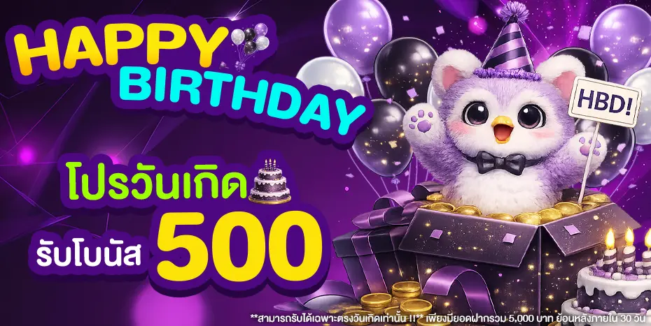 โปรโมชั่นฝากเงิน tga69 รับเครดิตเพิ่มเล่นเกมสล็อต