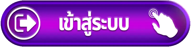 เข้าสู่ระบบ tga69 สล็อตเว็บตรง ระบบปลอดภัย ฝากถอนออโต้ 24 ชั่วโมง